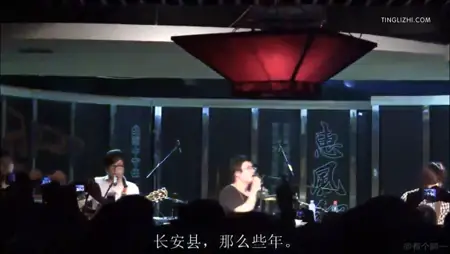 李志翻唱马飞的《长安县》陕西话