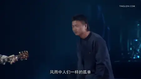 罗大佑与李志 歌+沉默的表示+思念