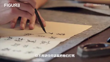 我们的叁叁肆 – 山东篇