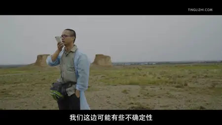 我们的叁叁肆 – 陕宁篇