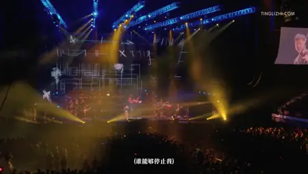 2017 电声与管弦乐 I 《家》2016-2017跨年现场